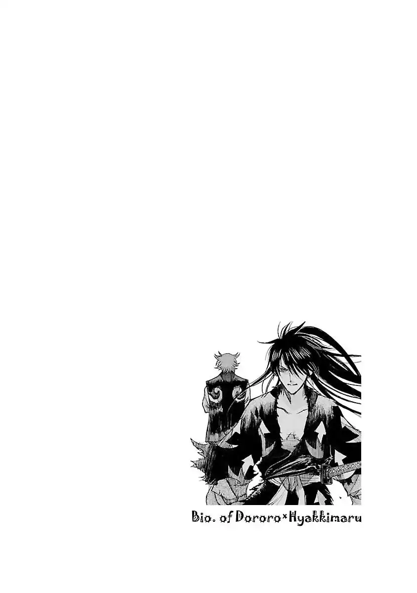 Dororo to Hyakkimaru-Den Chapter 12 38